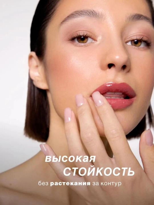 Блеск для губ LUXVISAGE с эффектом объема ICON lips glossy с блестками