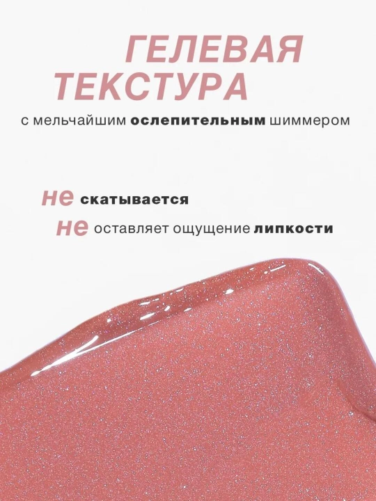 Блеск для губ LUXVISAGE с эффектом объема ICON lips glossy с блестками