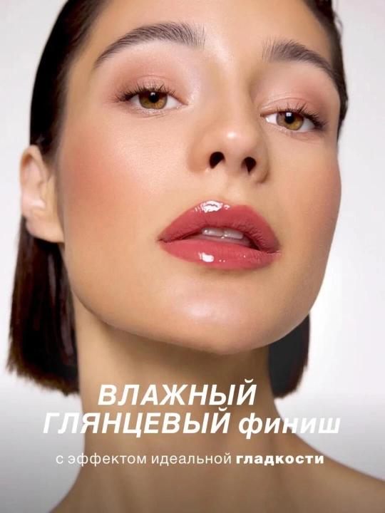 Блеск для губ LUXVISAGE с эффектом объема ICON lips glossy с блестками