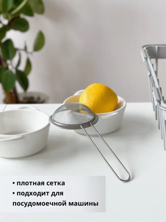 Metall suzgich, un uchun elak, po'lat elak, tutqichli
