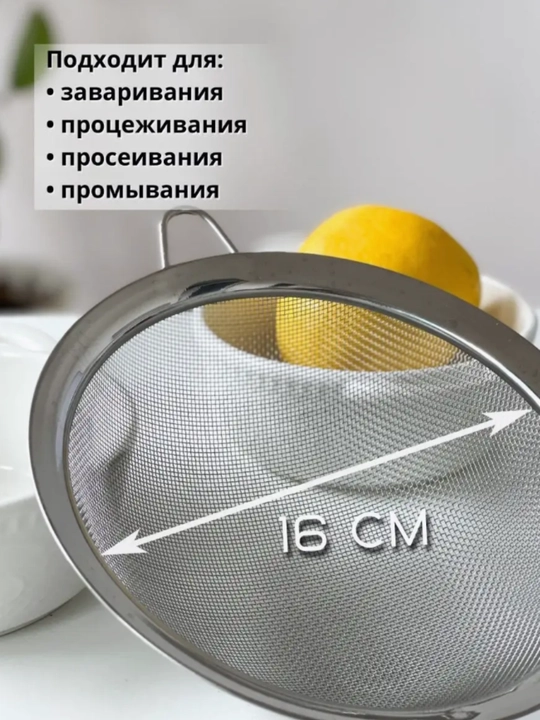 Metall suzgich, un uchun elak, po'lat elak, tutqichli