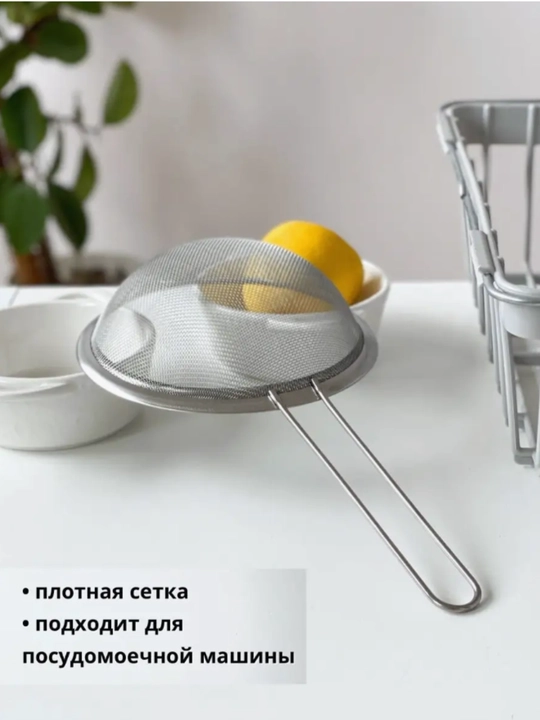 Metall suzgich, un uchun elak, po'lat elak, tutqichli