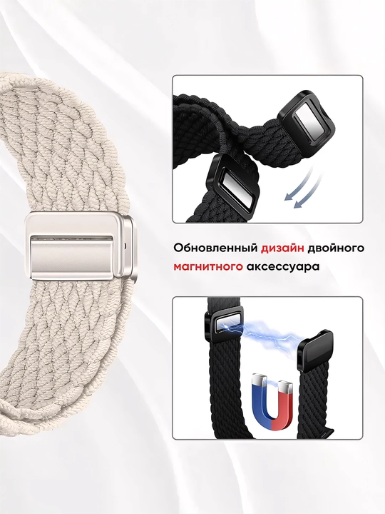 Нейлоновый ремешок с магнитной застёжкой для Apple Watch 3–9, SE, SE 2 и Ultra, 42–49 мм