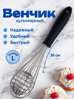 Хром