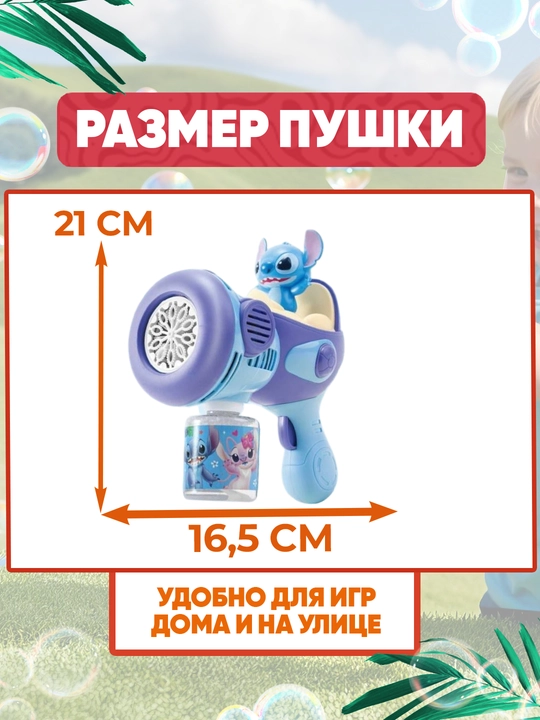 Генератор мыльных пузырей детский, на батарейках BUBBLE GUN
