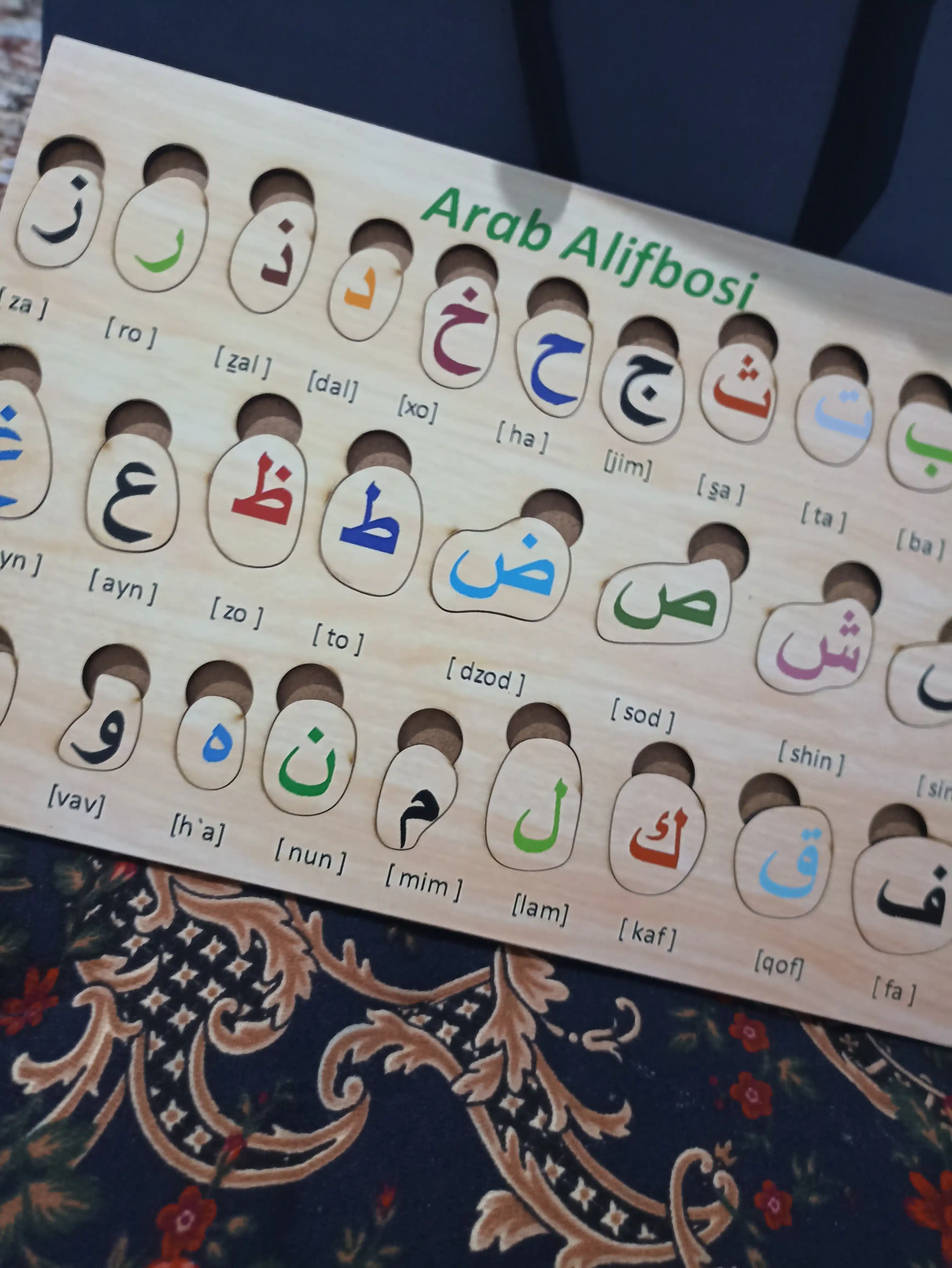 Alifbo jumbog‘i, arab tili, bolalar uchun, yog‘och vkladish, 3 yoshdan boshlab