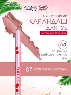 Розовый