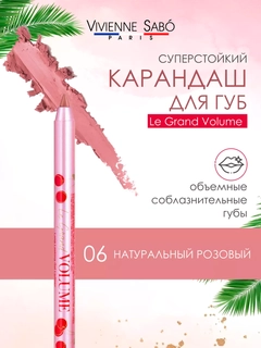 Багровый