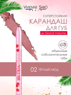 Алый