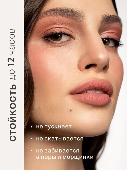 Dudoqlar, yonoqlar va ko'z qovoqlari uchun bo'yoq-muss LUXVISAGE Plush matt, 3 tasi 1 da