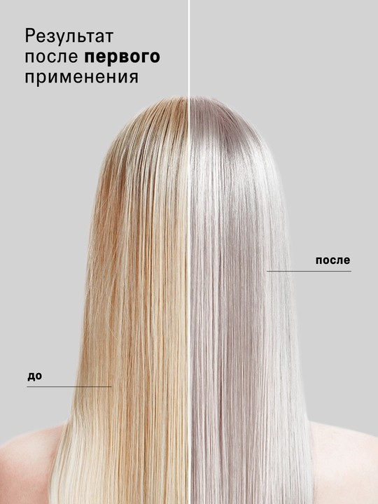 Маски для волос: холодный блонд, с кератином, с коллагеном, маска в стиках, разогревающая