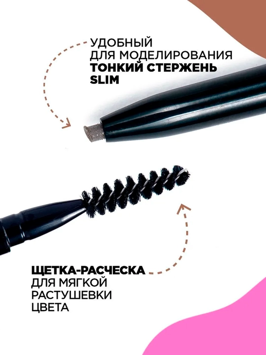 Vivienne Sabo Brow Arcade qoshlar uchun avtomatik qalam, ultra ingichka staj, T02
