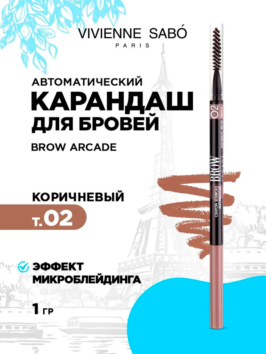Vivienne Sabo Brow Arcade qoshlar uchun avtomatik qalam, ultra ingichka staj, T02 - 