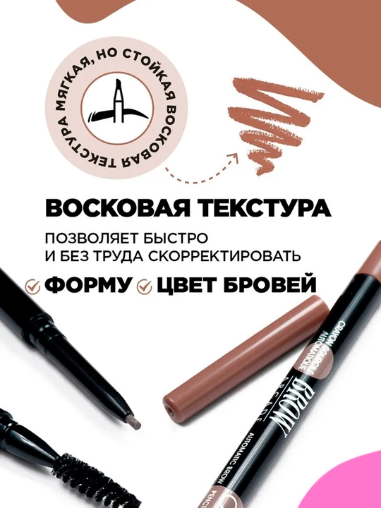 Vivienne Sabo Brow Arcade qoshlar uchun avtomatik qalam, ultra ingichka staj, T02