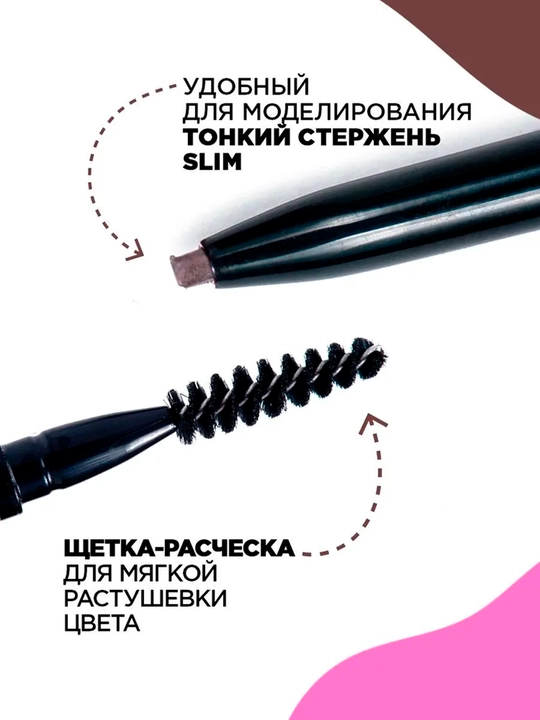 Vivienne Sabo Brow Arcade qoshlar uchun avtomatik qalam, ultra ingichka staj, T02