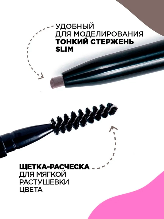 Vivienne Sabo Brow Arcade qoshlar uchun avtomatik qalam, ultra ingichka staj, T02