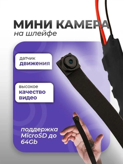 Черный