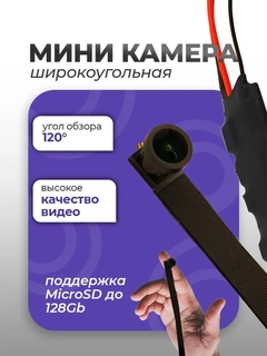 Черное стекло