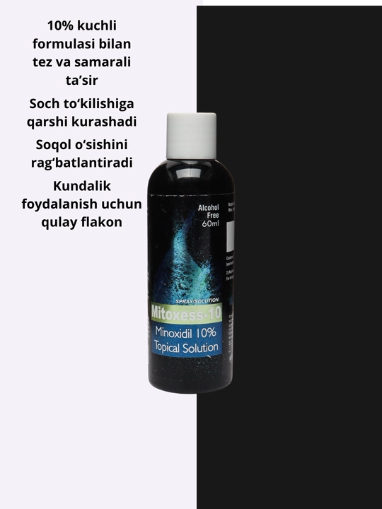 Миноксидил Mitoxess Minoxidil Topical Solution USP 10%, для роста волос и бороды, 60 мл