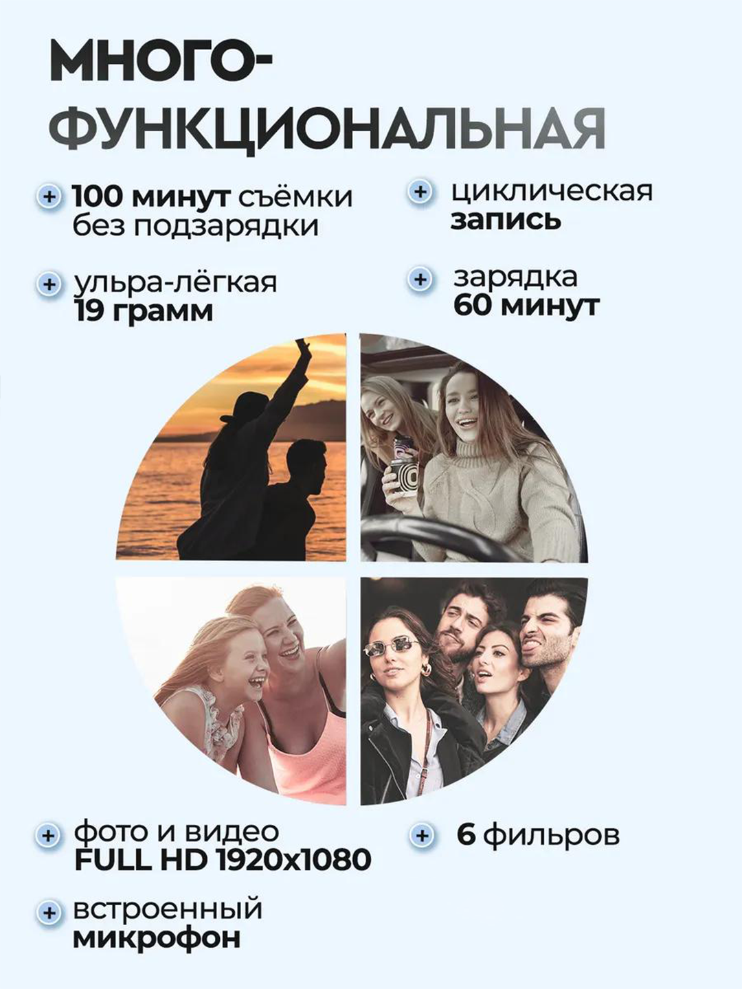 Мини брелок камера, цифровой фотоаппарат, аудио и видео запись