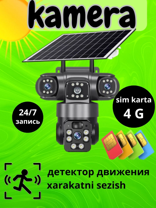 Камера видеонаблюдения, солнечная панель, водонепроницаемая, 4G V380 PRO
