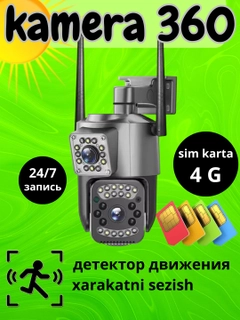 Багровый
