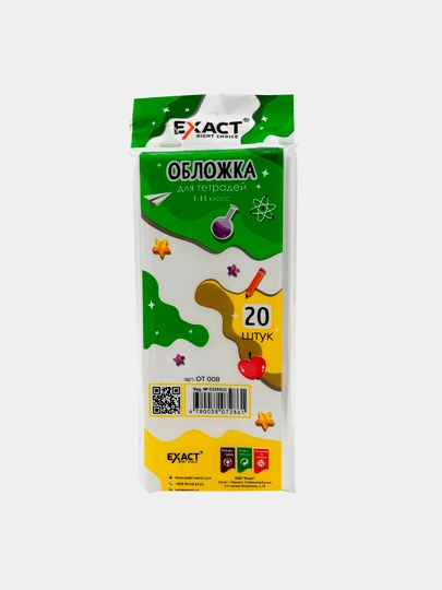 Daftar uchun muqova 0,80 mikron, 20 dona EXACT OT008