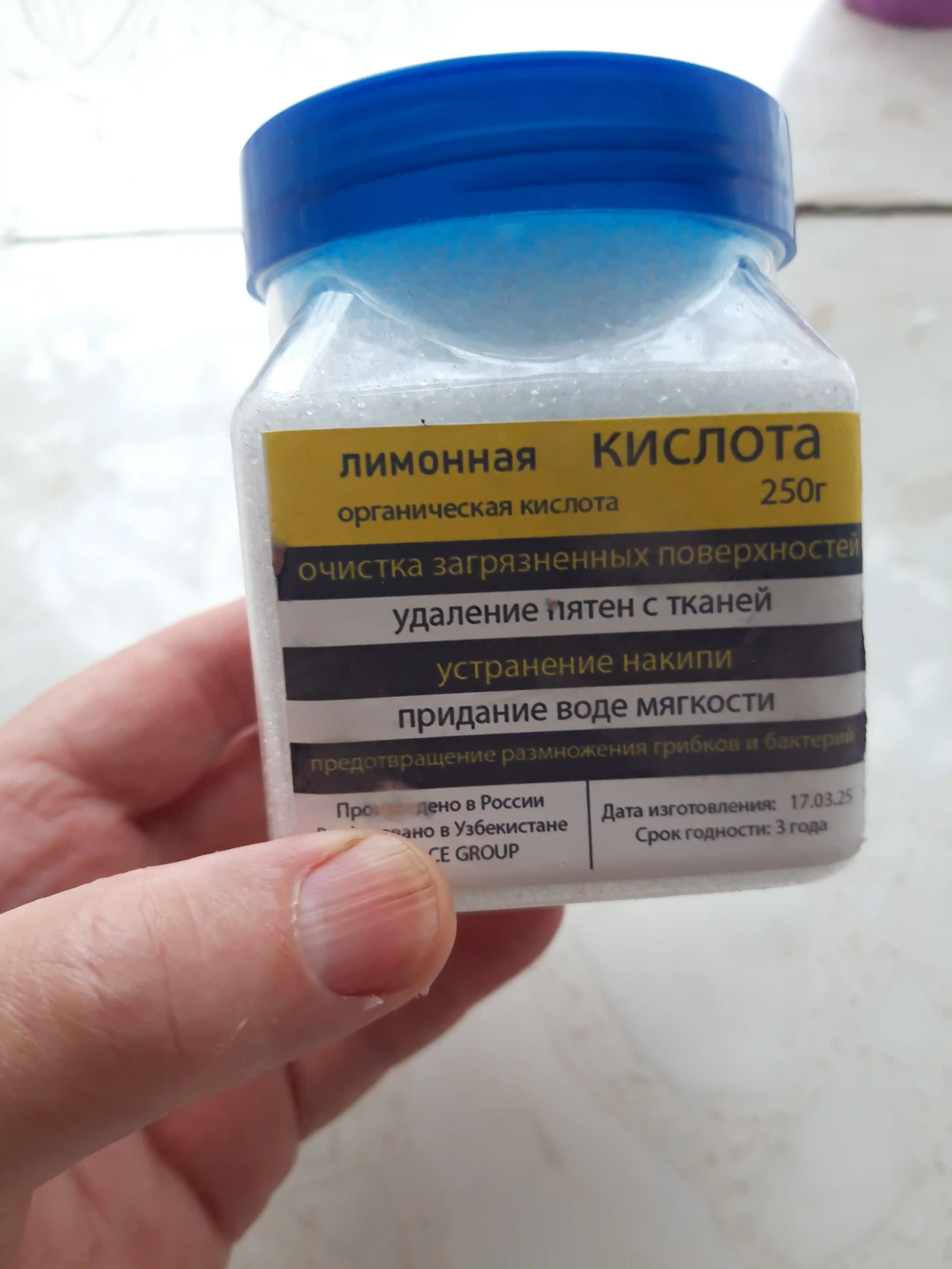 Limon kislotasi 250 gr