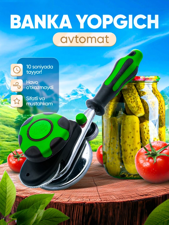 Закаточная машинка для банок автомат, ключ для закрутки - 