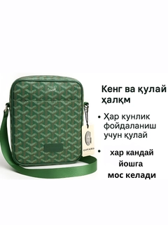 Зелёный хаки