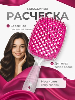 Конфетный