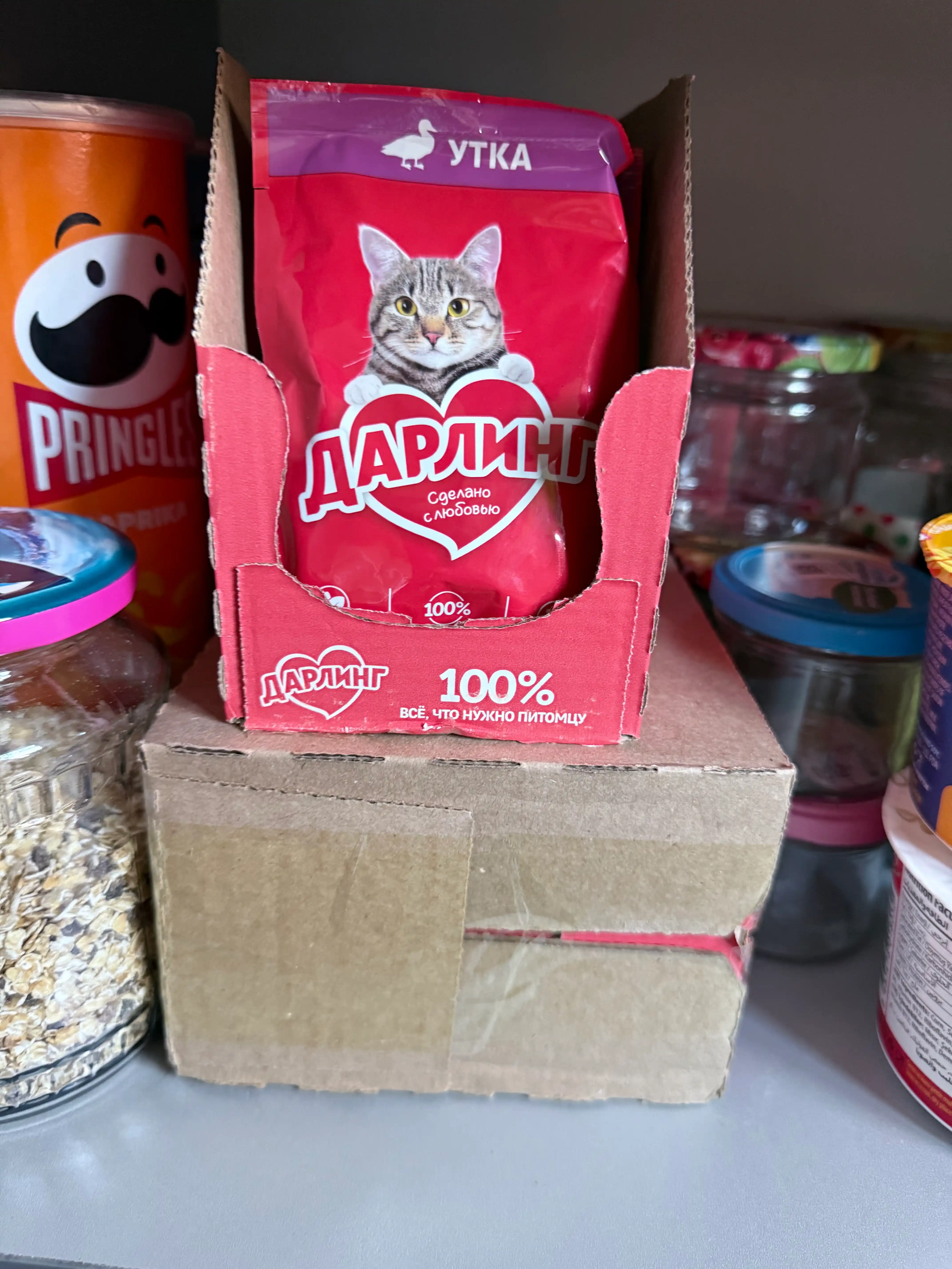 Darling nam ovqat, mushuklar uchun, sousdagi mol go'shti bilan, 75 gr 26 dona