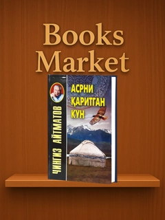 Черный