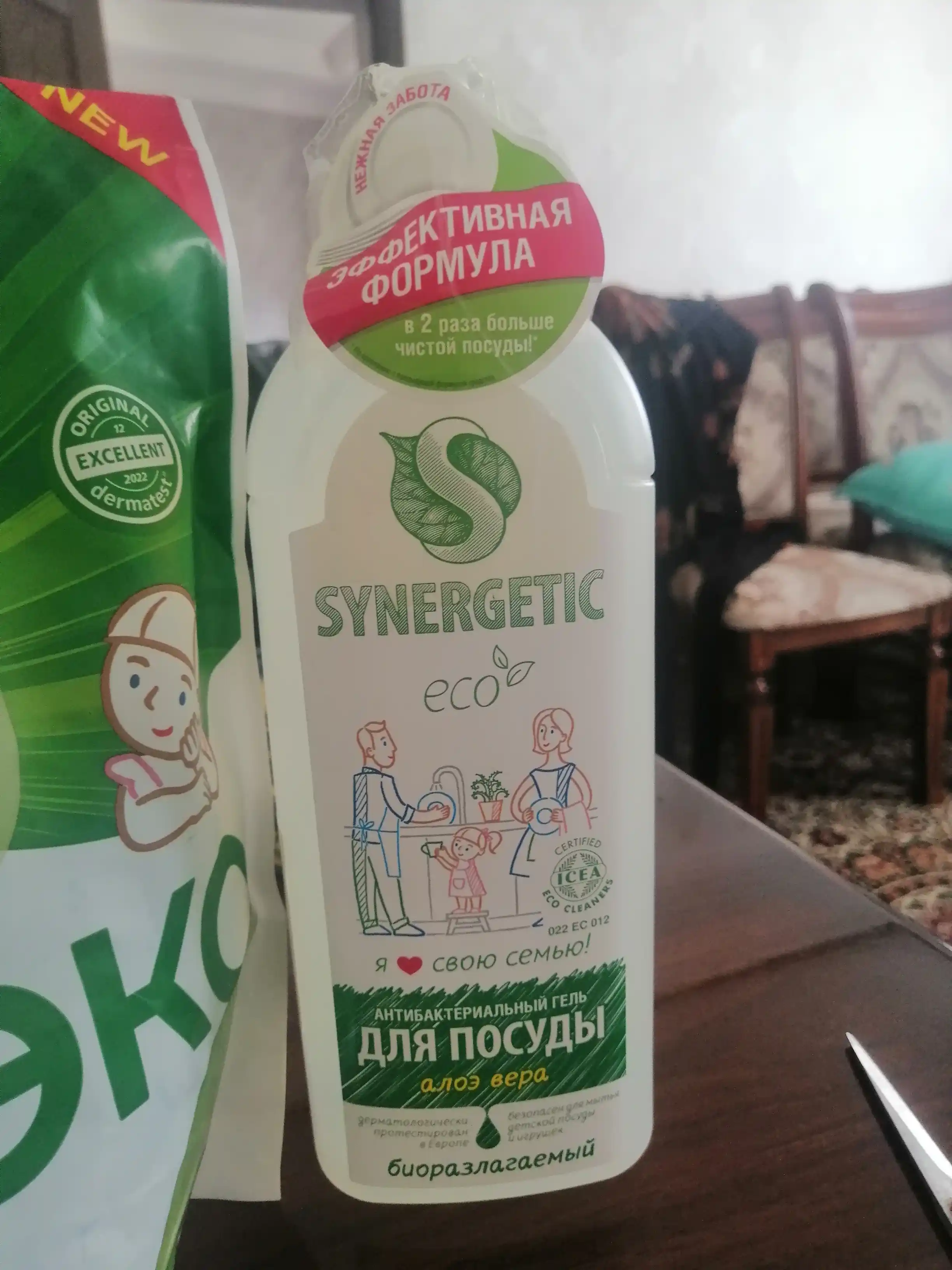 Гель для мытья посуды и детских игрушек SYNERGETIC "Алоэ вера", 1 л