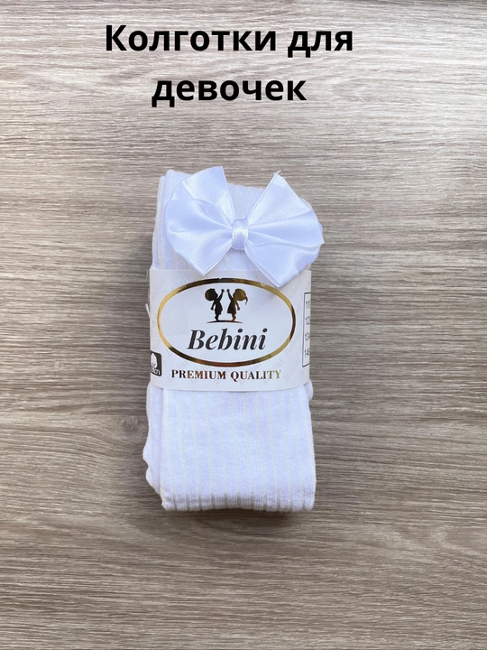 Qizlar uchun, maktab, bog'cha va bayramlar uchun kolgotkalar