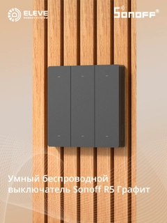 Тёмно-серый