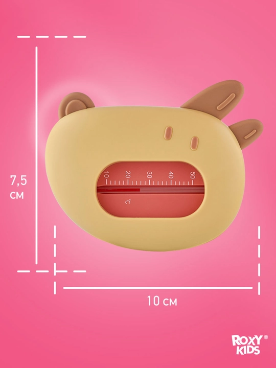 ROXY-KIDS Термометр для воды безртутный для купания новорожденных