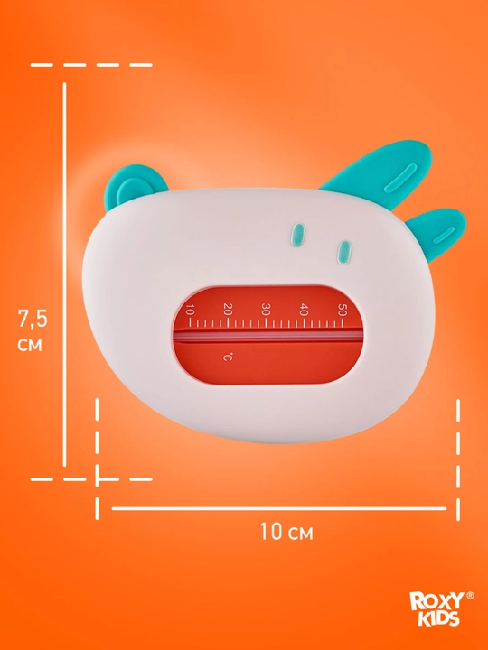 ROXY-KIDS Термометр для воды безртутный для купания новорожденных
