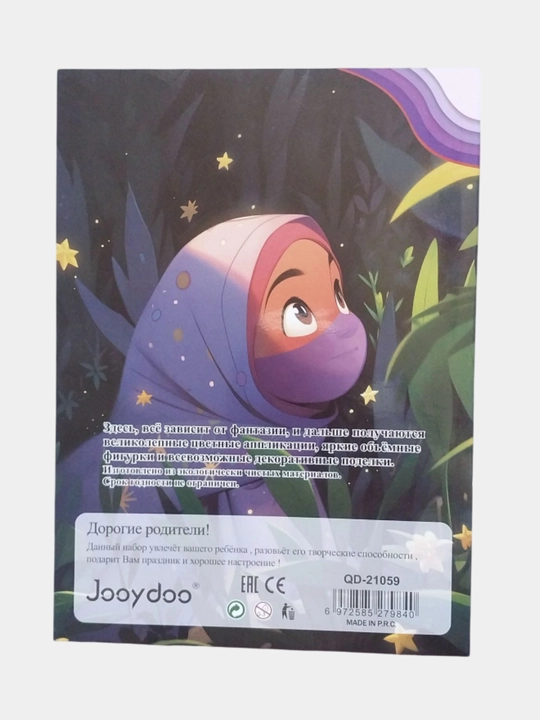 Rangli qog'oz va rangli kartonlar to`plami, 20 varaq, A4 format
