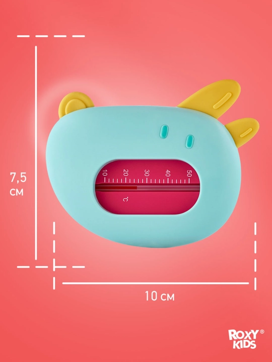 ROXY-KIDS Термометр для воды безртутный для купания новорожденных