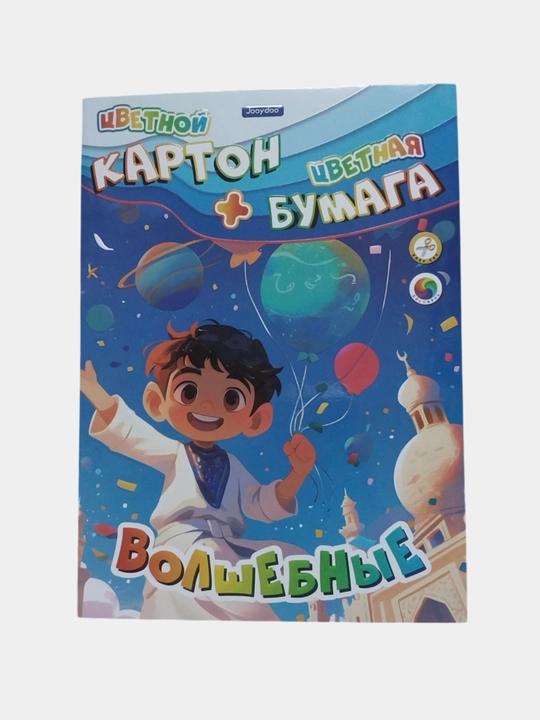 Rangli qog'oz va rangli kartonlar to`plami, 20 varaq, A4 format