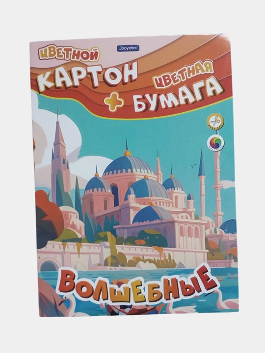 Rangli qog'oz va rangli kartonlar to`plami, 20 varaq, A4 format