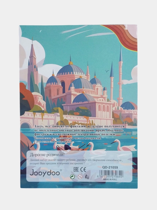 Rangli qog'oz va rangli kartonlar to`plami, 20 varaq, A4 format