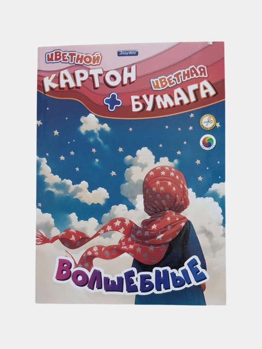 Rangli qog'oz va rangli kartonlar to`plami, 20 varaq, A4 format