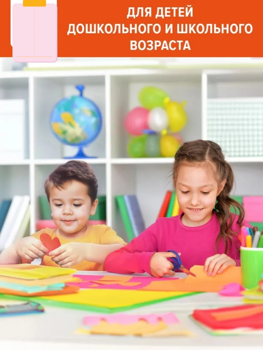 Rangli qog'oz va rangli kartonlar to`plami, 20 varaq, A4 format