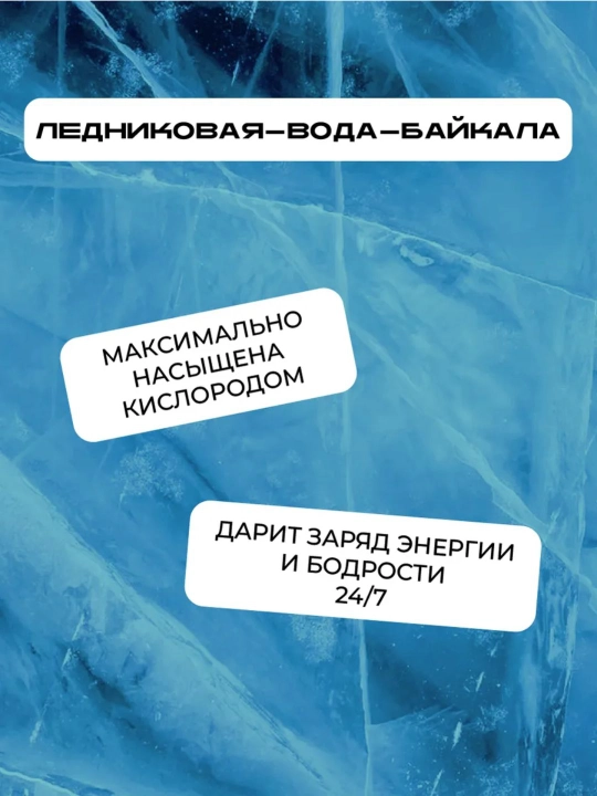 Дезодорант антиперспирант мужской шариковый LЁD , 50 мл