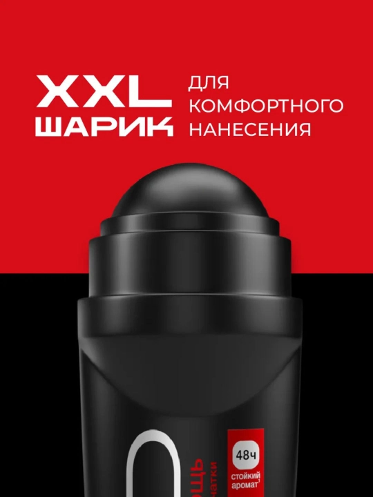 Дезодорант антиперспирант мужской шариковый LЁD , 50 мл