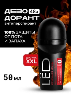 Красный