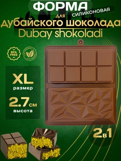 Синий