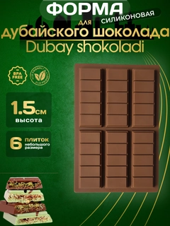 Хром